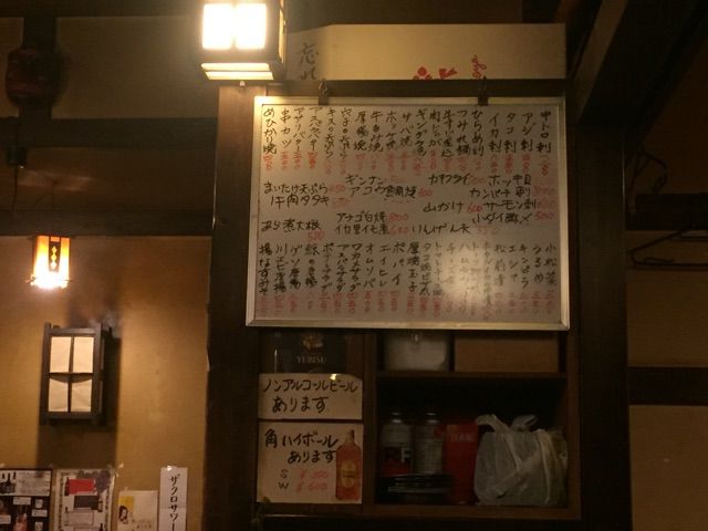 2016-01-06-19-02-39