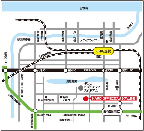 ハードオフエコスタジアム新潟