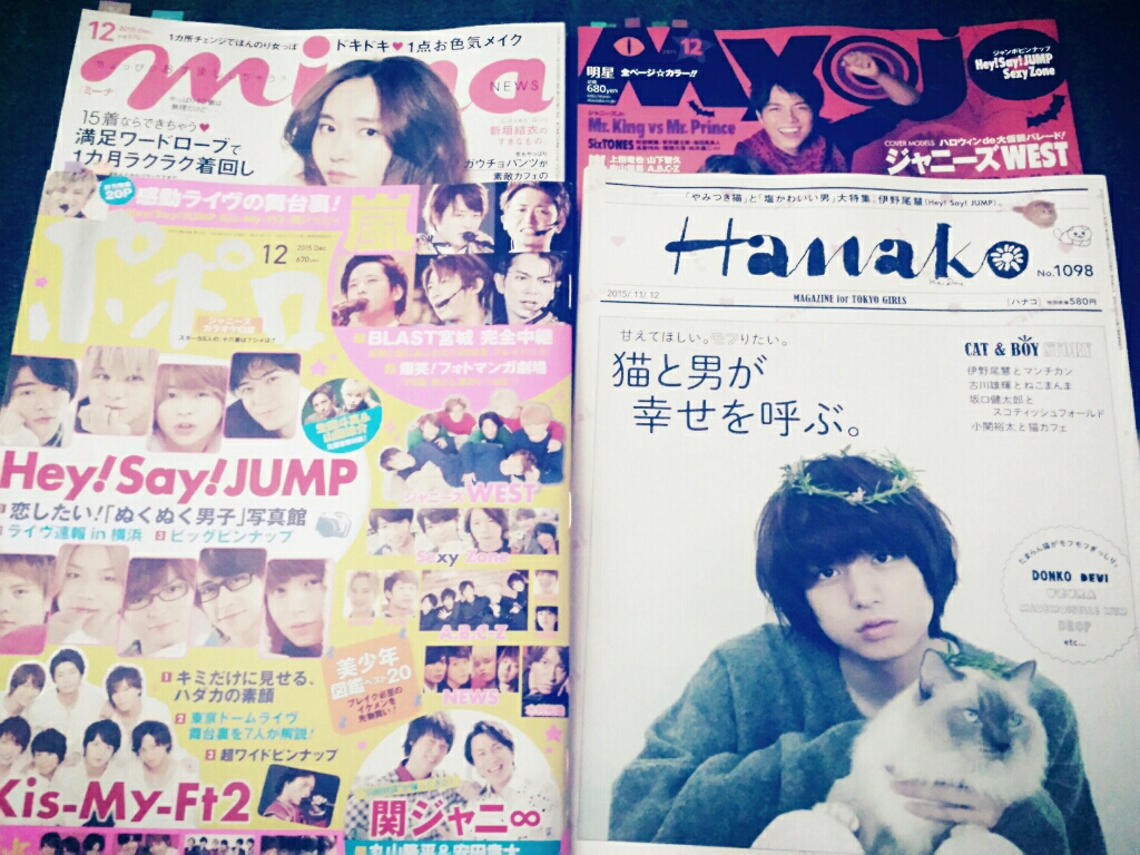 W誌１０月号 気持ちで伝える宝物