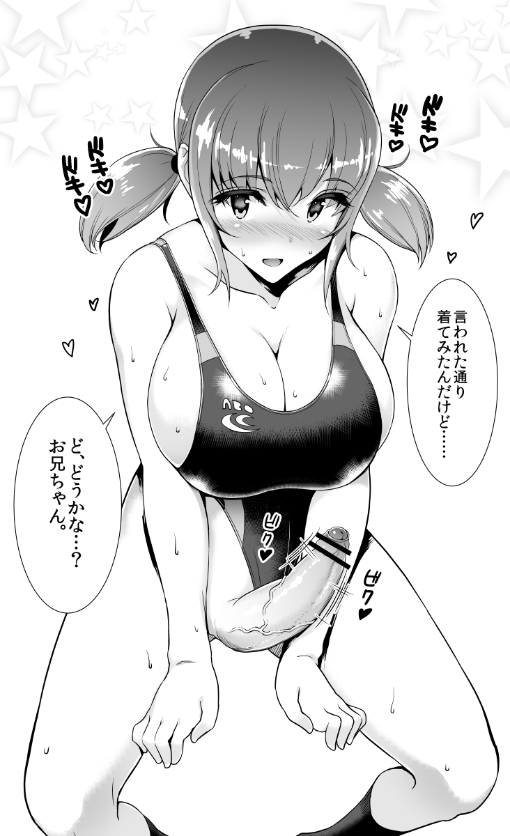 【ﾃﾝﾌﾟﾚ厳守】 この娘 誰？ 二次元詳細スレッド 288 [転載禁止]©bbspink.com	YouTube動画>1本 ->画像>869枚 