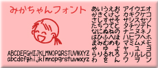mikachan8