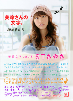 100315_st_sayasa