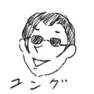 yungu