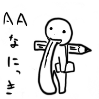 aa