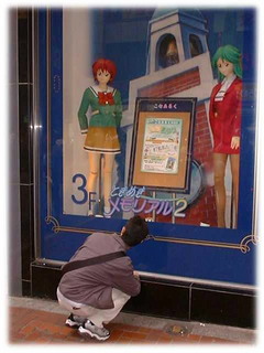 hirame078672