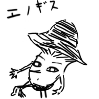 imihu