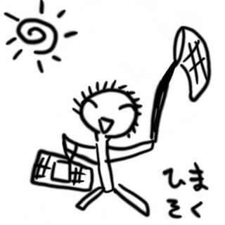 himasoku