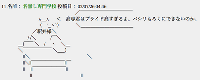 ピクチャ 3