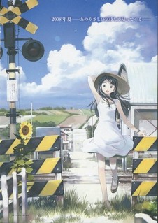 20080715190117