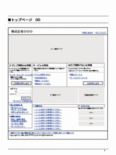WEB_gokui3_4b