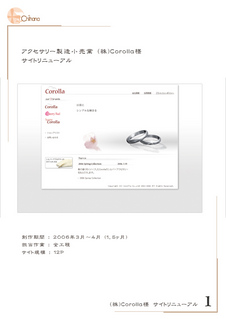 corolla1