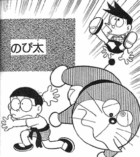 sirasuneo