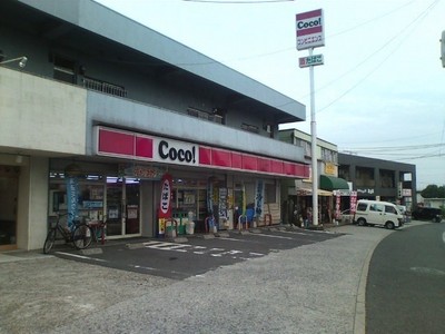coco_store