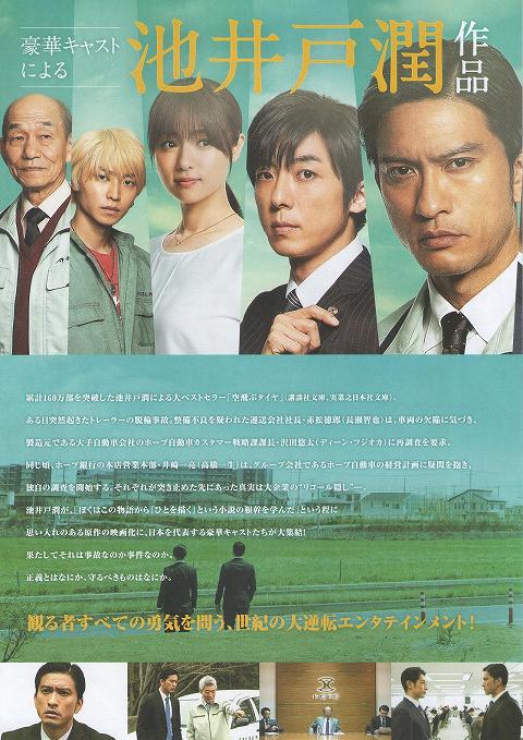 ニューストゥデイ