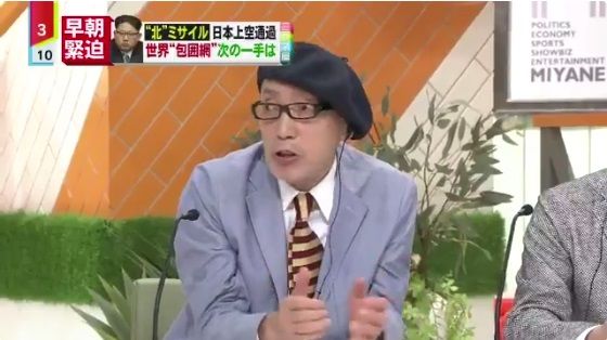 terryitokaku