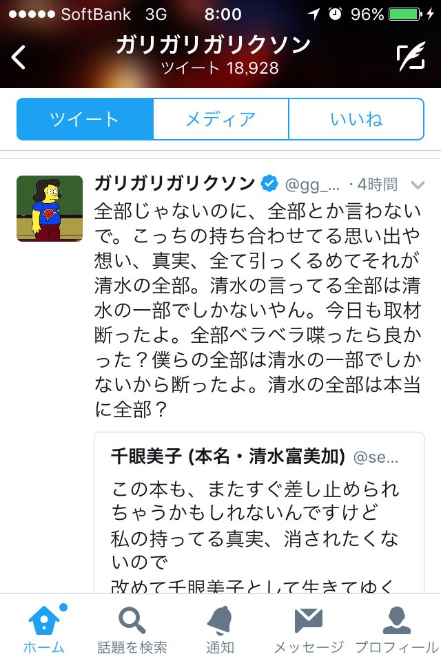 C40nQ6bUcAA1HY4