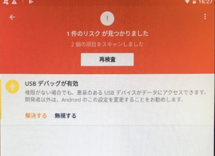 キャプチャ