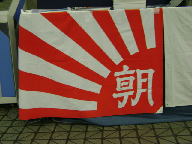 Flag_of_the_Asahi_Shinbun_Company