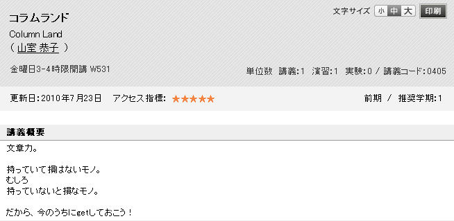 名称未設定 8