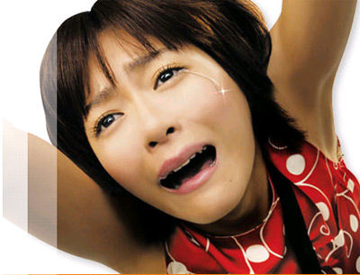 nodame
