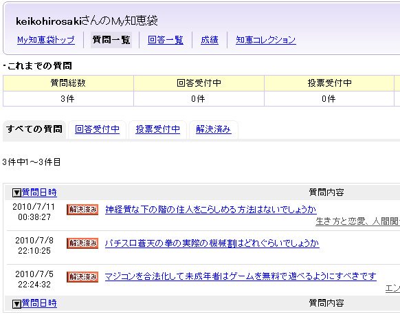 名称未設定 5