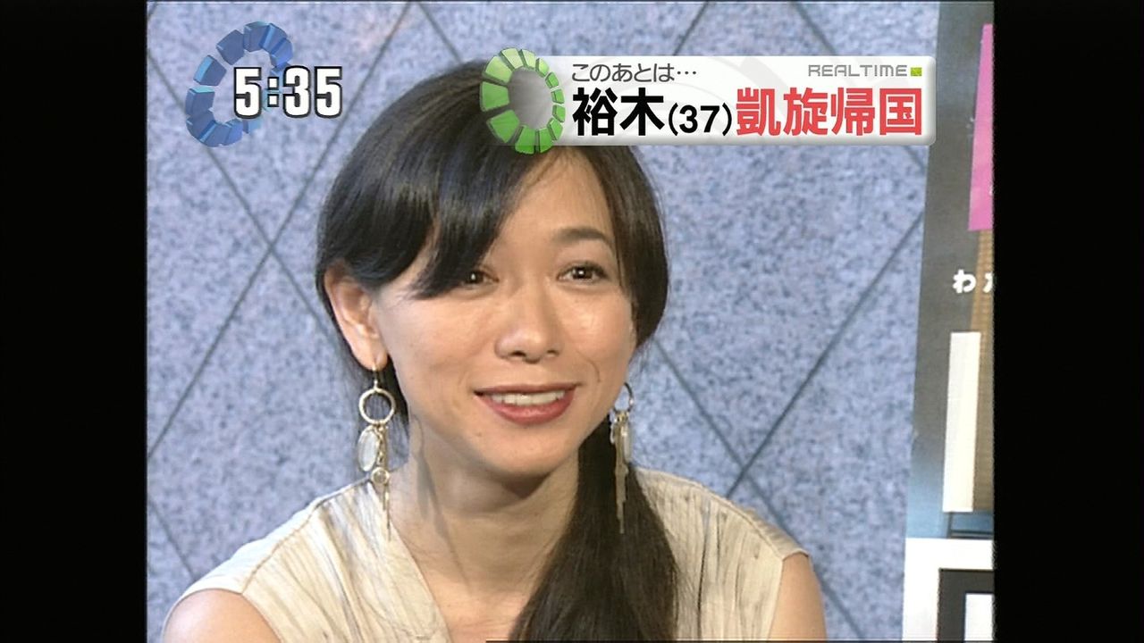 裕木奈江 の掲示板投稿写真＆画像