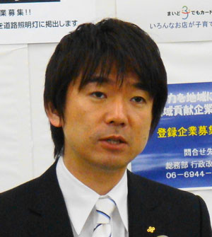 hasimoto