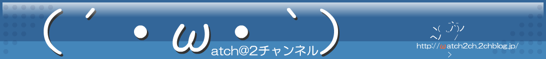 トップ絵