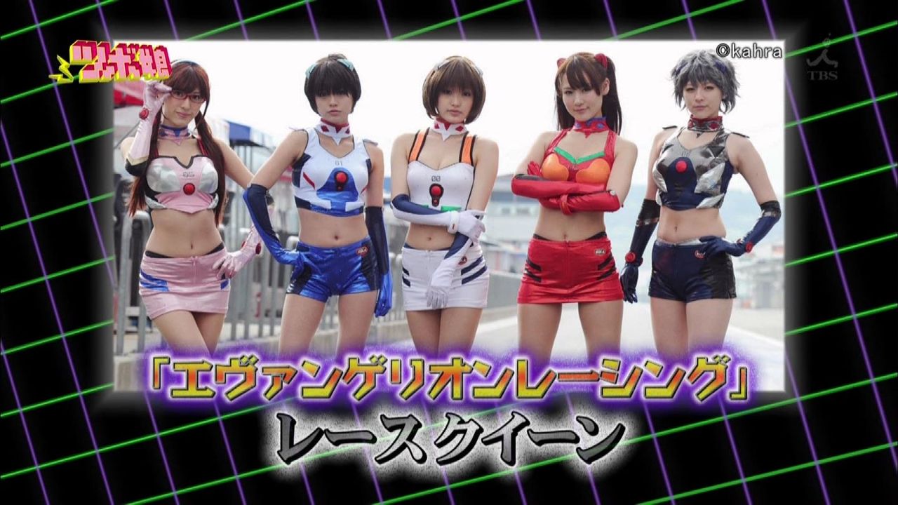 レースクイーンレイプ の掲示板投稿写真＆画像