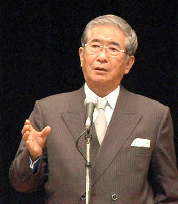 ishihara