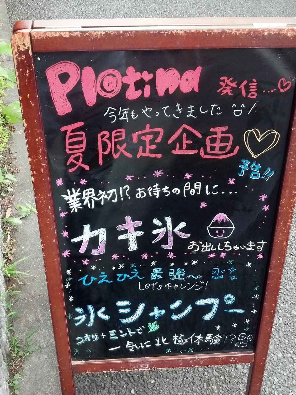 2013-07-04_09-07-17_594