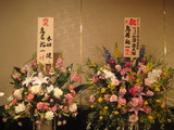 鳥居祐一氏出版記念0215