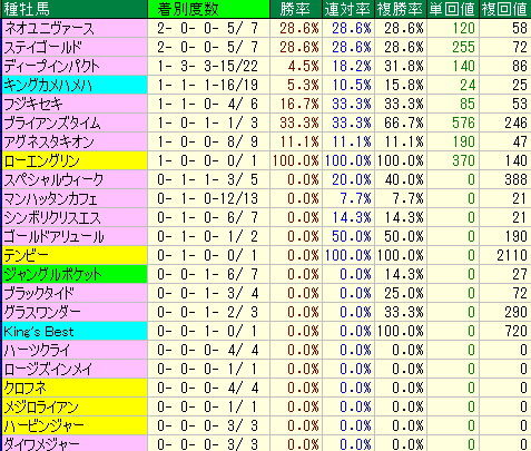 satuki1