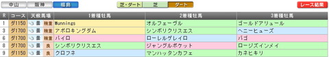 fukushima40184