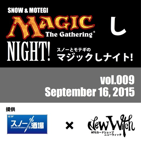 magic_shi_night_009