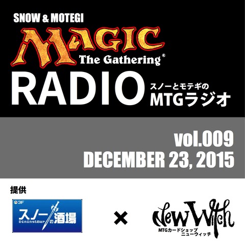 mtgradio_009
