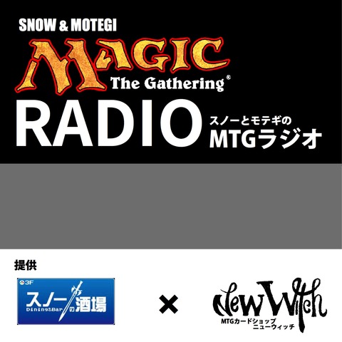 mtgradio