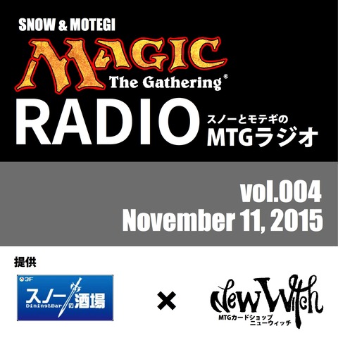 mtgradio_004