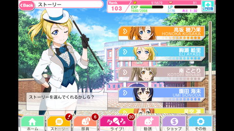 Screenshot_2015-08-04-09-35-14