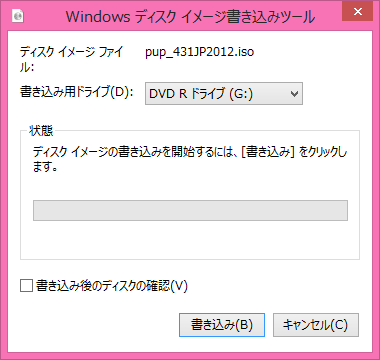 SnapCrab_Windows _2015-8-9_18-3-26_No-00