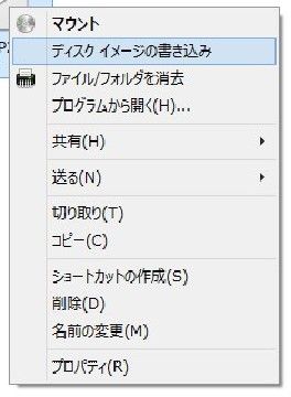 SnapCrab_NoName_2015-8-9_18-25-22_No-00