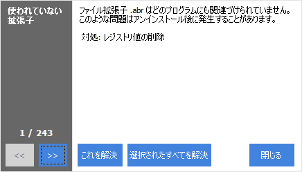 SnapCrab_2015-09-08_14-38-24_No-0000