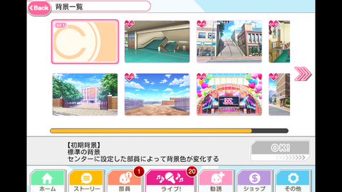 Screenshot_2015-08-04-09-11-05