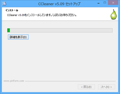 SnapCrab_2015-09-07_18-03-39_No-0000