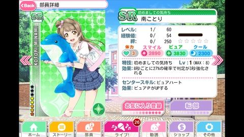 Screenshot_2015-08-11-10-05-58