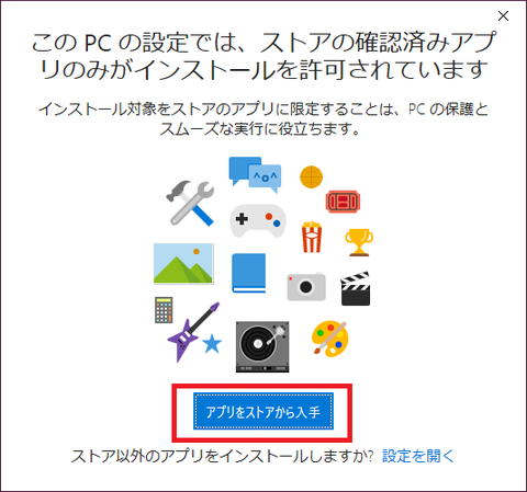 SnapCrab_NoName_2017-4-6_18-13-50_No-00