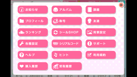 Screenshot_2015-08-04-09-09-07