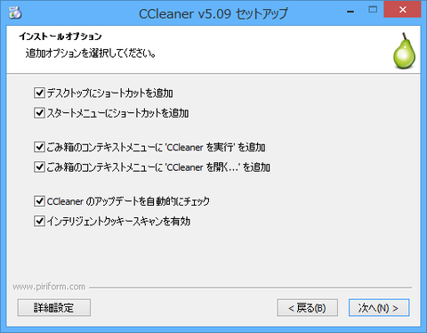 SnapCrab_2015-09-07_18-03-02_No-0000