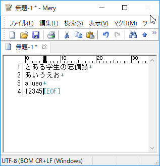 SnapCrab_無題-1 - Mery_2017-4-6_16-58-7_No-00
