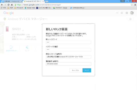 SnapCrab_2015-10-22_17-48-30_No-0000